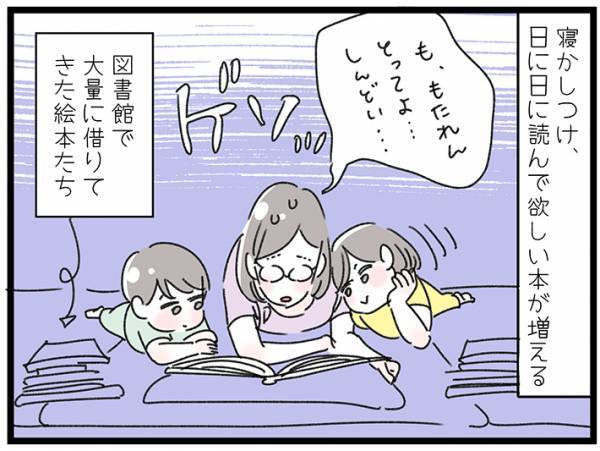 小説『ハリーポッター』で寝かしつけを試した母　結果…　「思ってたのと違う」