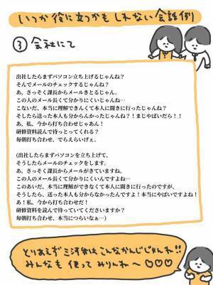 この会話が通じる人は『同郷』！？　方言あるあるに、共感の声