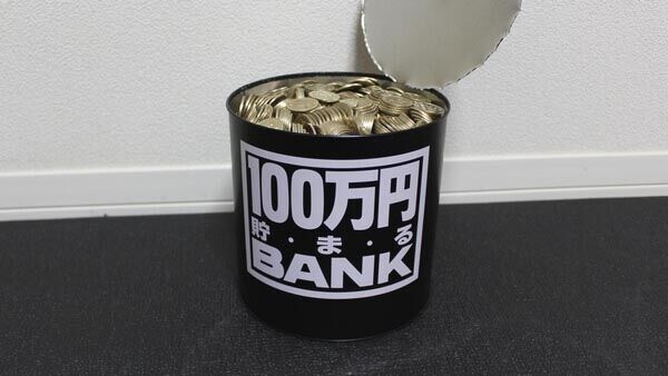 ５００円玉を集め続けて６年間…　ついに、貯金箱がいっぱいに！