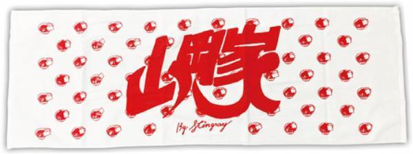 ラーメン店の中にベッド…！？　異色の光景に、ネット上がざわつく