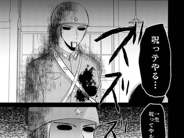 目の前に幽霊が現れて…　かけられた呪いの『内容』に号泣する人が続出