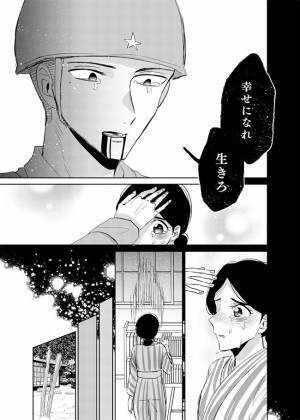 目の前に幽霊が現れて…　かけられた呪いの『内容』に号泣する人が続出