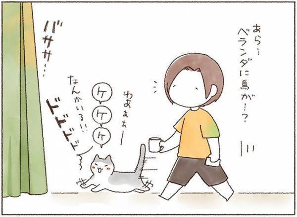 鳥を見せようと猫を抱えた飼い主　すると、向かいのマンションに人影が見えて…？