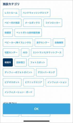 ディズニーシー喫煙所の場所【２０２０年版】　入り口前の喫煙所情報も