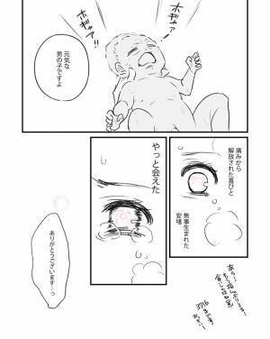 「私は私が一番大事だった」　妊婦になった女性の葛藤に、目頭が熱くなる…