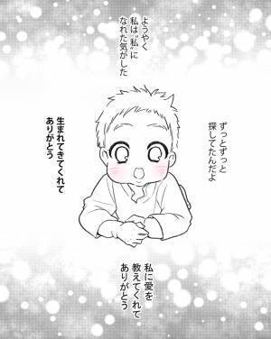 「私は私が一番大事だった」　妊婦になった女性の葛藤に、目頭が熱くなる…