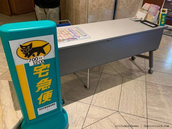 「これはヤバい」「大人買いする」　クロネコヤマトが発売した特別BOXとは