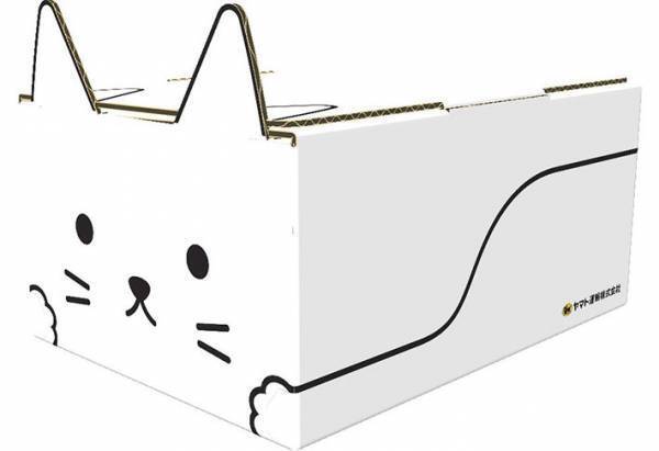 「これはヤバい」「大人買いする」　クロネコヤマトが発売した特別BOXとは