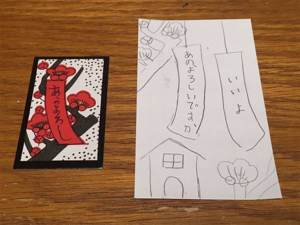 子供が独自の目線で描いた６枚の『花札の絵』に、魅了される人が続出！