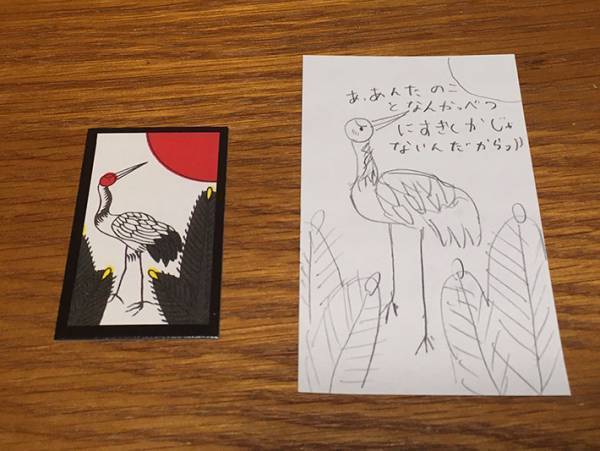 子供が独自の目線で描いた６枚の『花札の絵』に、魅了される人が続出！