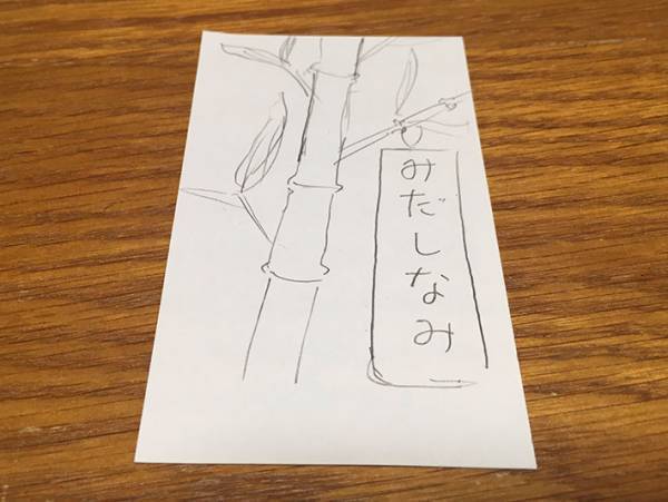 子供が独自の目線で描いた６枚の『花札の絵』に、魅了される人が続出！