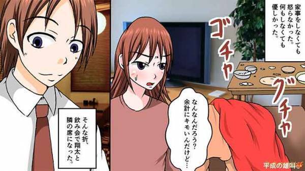 『性格仏！』『一途！』外見イマイチ課長の性格に絶賛の声続出