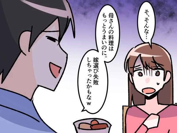 「母さんの料理はもっとうまいのに」サイテー夫に一喝！義母が放った一言に妻が感動…