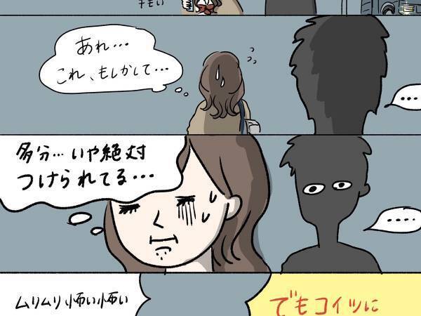 知らない男に夜道をつけられて…　被害者なのに、「あんたも悪い」
