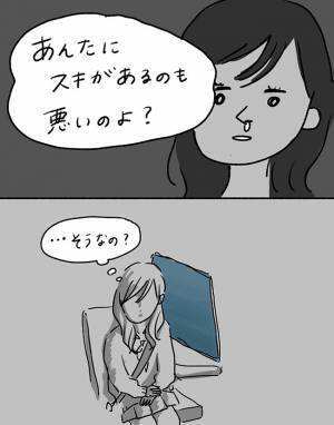 知らない男に夜道をつけられて…　被害者なのに、「あんたも悪い」