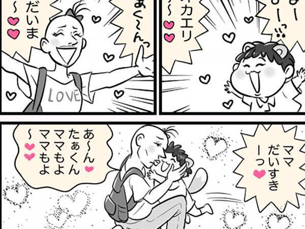 お迎えで我が子とハグをしていると…　母親が嬉しくなった、保育士の反応とは？