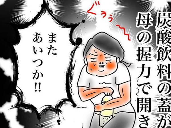 「成長を感じるけど…」　息子を持つ母親のあるあるに「すごい分かる」「本当これ」