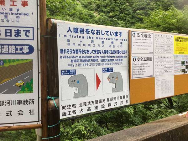 「すごい矛盾を感じる」　駅付近に立つ看板を見たら？