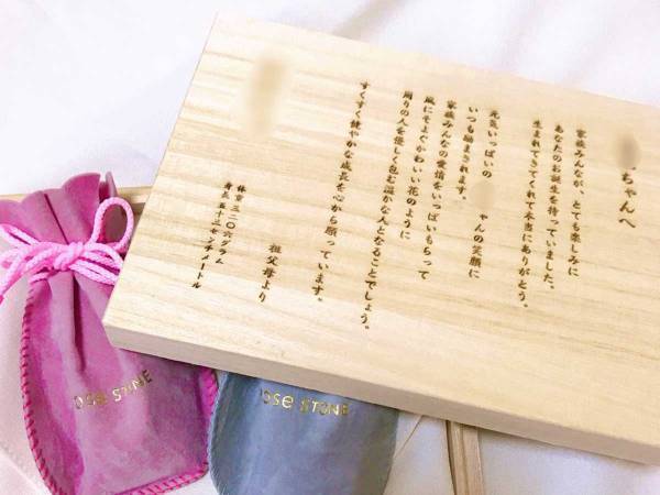 義母に『出産祝い』を頼んだら…　数日後の展開に「最高すぎる！」「センスの塊」