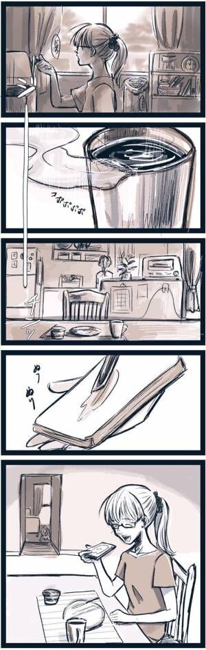 お分かりいただけただろうか 娘の寝かしつけに成功した母親の悲劇にゾッ 年7月31日 ウーマンエキサイト
