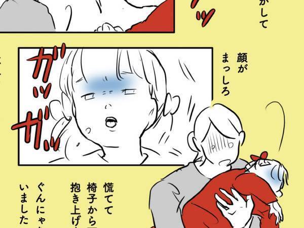 「思い出すだけでゾッとする」　母親が実際に体験した娘の異変