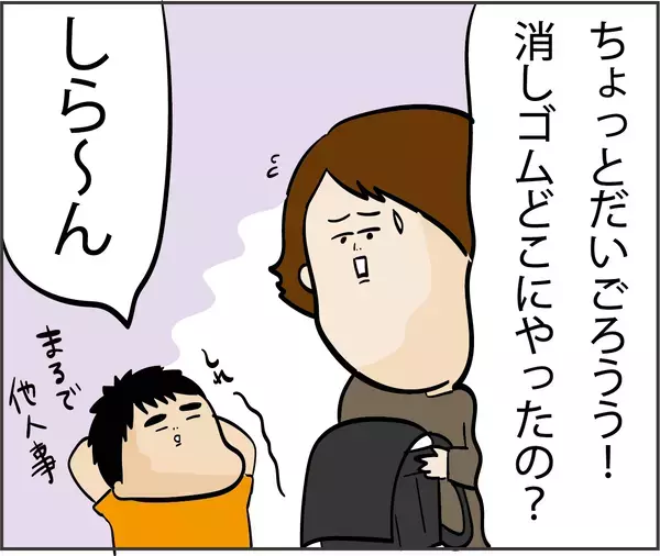 「これが小学１年生という生き物か！」　息子の連絡帳を見たら『謎の連絡事項』だらけで？