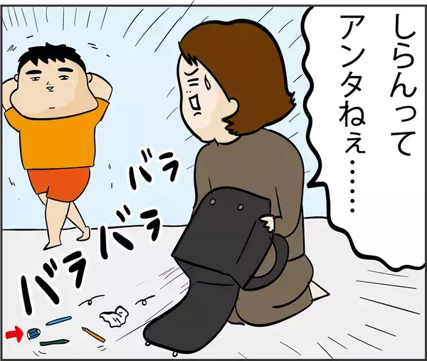 「これが小学１年生という生き物か！」　息子の連絡帳を見たら『謎の連絡事項』だらけで？