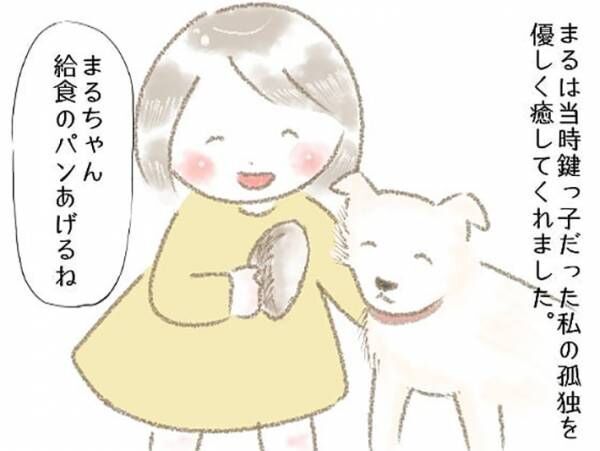 前の飼い主に『バカ』と言われた犬　しかし、引き取ってみると…？