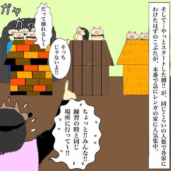 保育園で披露された『３びきのこぶた』　保護者に語り継がれる、衝撃の結末とは…　「コレは予想できない」