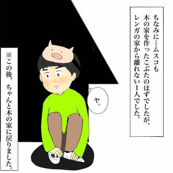 保育園で披露された『３びきのこぶた』　保護者に語り継がれる、衝撃の結末とは…　「コレは予想できない」
