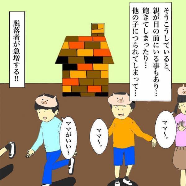 保育園で披露された『３びきのこぶた』　保護者に語り継がれる、衝撃の結末とは…　「コレは予想できない」