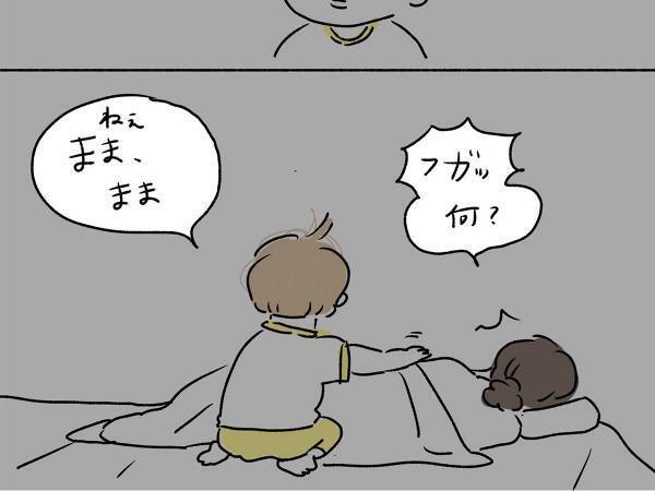 「つらかった日々が成仏した」　多くの母親が涙した出来事とは？