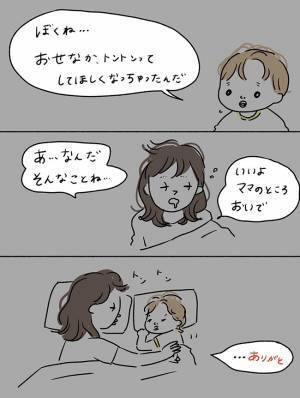 「つらかった日々が成仏した」　多くの母親が涙した出来事とは？