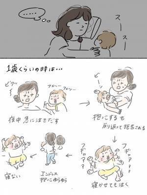 「つらかった日々が成仏した」　多くの母親が涙した出来事とは？