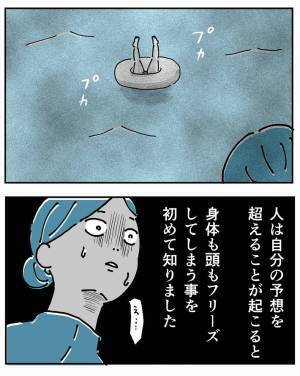 海水浴で母親が目撃した『衝撃の光景』に、ゾッ…　「震えが止まらなかった」