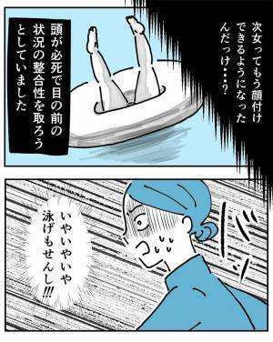 海水浴で母親が目撃した『衝撃の光景』に、ゾッ…　「震えが止まらなかった」