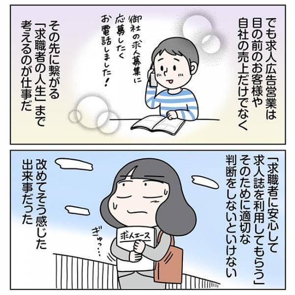 １つ『４０万円』のサプリ！？　怪しいと思って、販売所を除いてみると…？