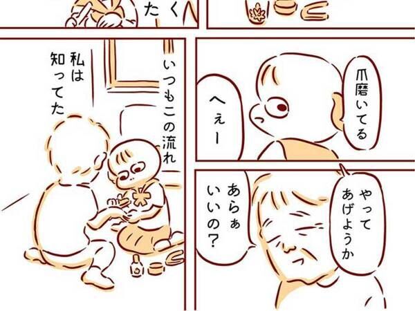 ネイルケアをしてあげた孫　おばあちゃんと孫のやりとりに「泣いてしまう」