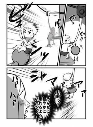 お迎えに行った親が子供に声をかけない…　『理由』に「分かりすぎる」「私もやる！」