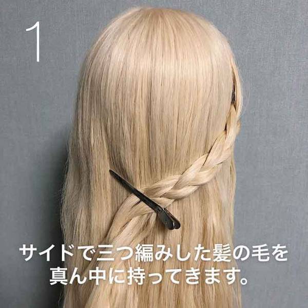 「わかんない！」「理解不能！」　大勢がざわついた『薔薇のまとめ髪』の作り方とは…