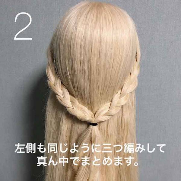 「わかんない！」「理解不能！」　大勢がざわついた『薔薇のまとめ髪』の作り方とは…