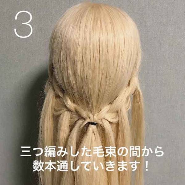 「わかんない！」「理解不能！」　大勢がざわついた『薔薇のまとめ髪』の作り方とは…