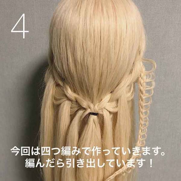 「わかんない！」「理解不能！」　大勢がざわついた『薔薇のまとめ髪』の作り方とは…