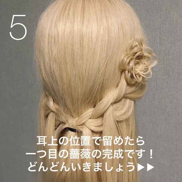 「わかんない！」「理解不能！」　大勢がざわついた『薔薇のまとめ髪』の作り方とは…