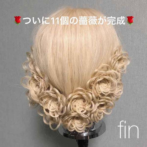 「わかんない！」「理解不能！」　大勢がざわついた『薔薇のまとめ髪』の作り方とは…