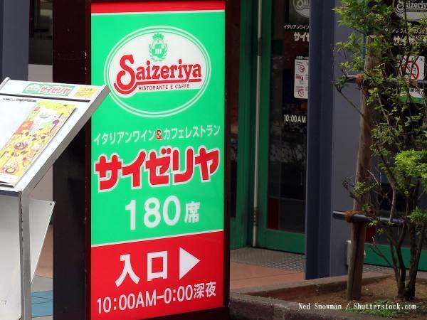 サイゼリヤが開発した『食事用マスク』　その出来栄えにネット上ざわざわ