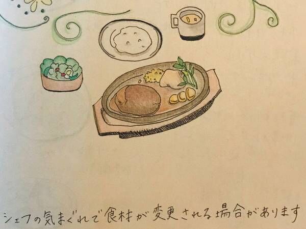 食べたい料理を答えない夫　妻が作った『もの』に称賛の声が寄せられる