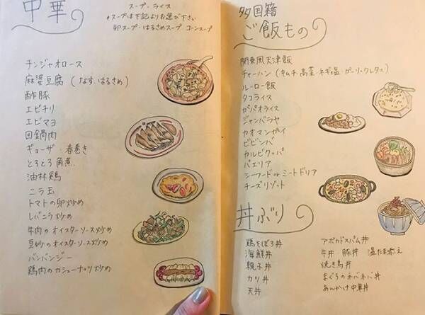 食べたい料理を答えない夫　妻が作った『もの』に称賛の声が寄せられる