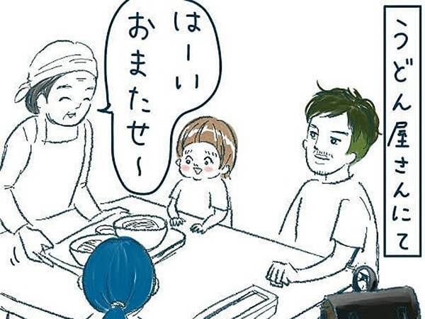 うどん店のおばちゃんの『神対応』に、全親が泣いた　「なんて優しい」「うるっとした」