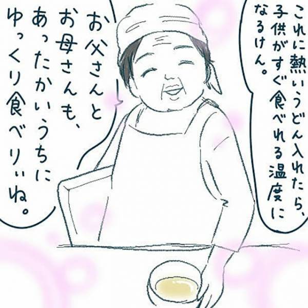 うどん店のおばちゃんの『神対応』に、全親が泣いた　「なんて優しい」「うるっとした」
